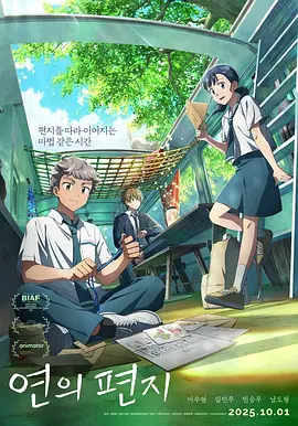 寄宿3
